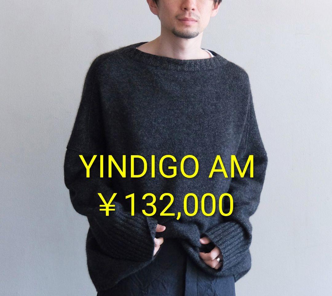 【美品タグ付】YINDIGO AM Cashmere GUERNSEY ブラック
