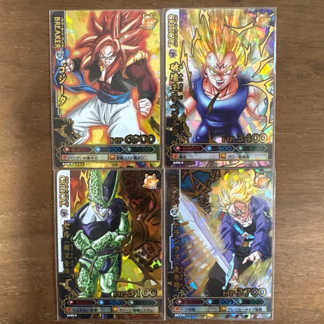 ドラゴンボール改 ドラゴンバトラーズ 第6弾 爆レアまとめ売り