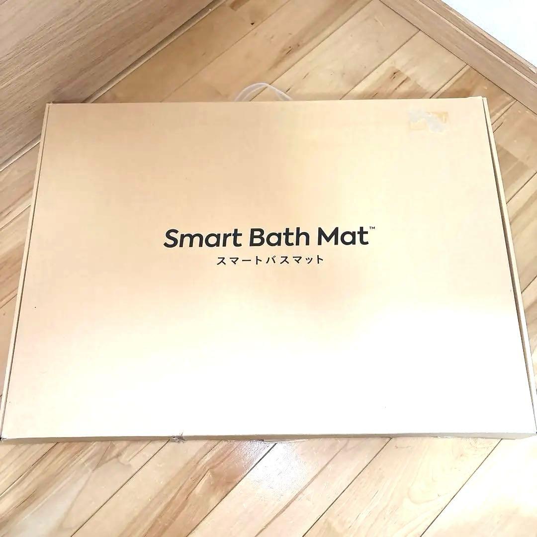 【未使用品】Smart Bath Mat スマートバスマット