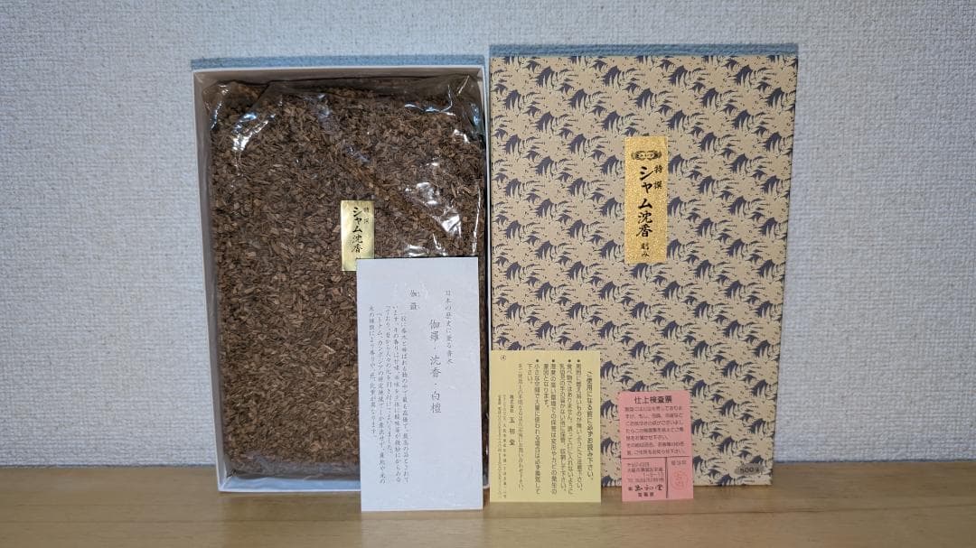 玉初堂 特撰シャム沈香 刻み　500g