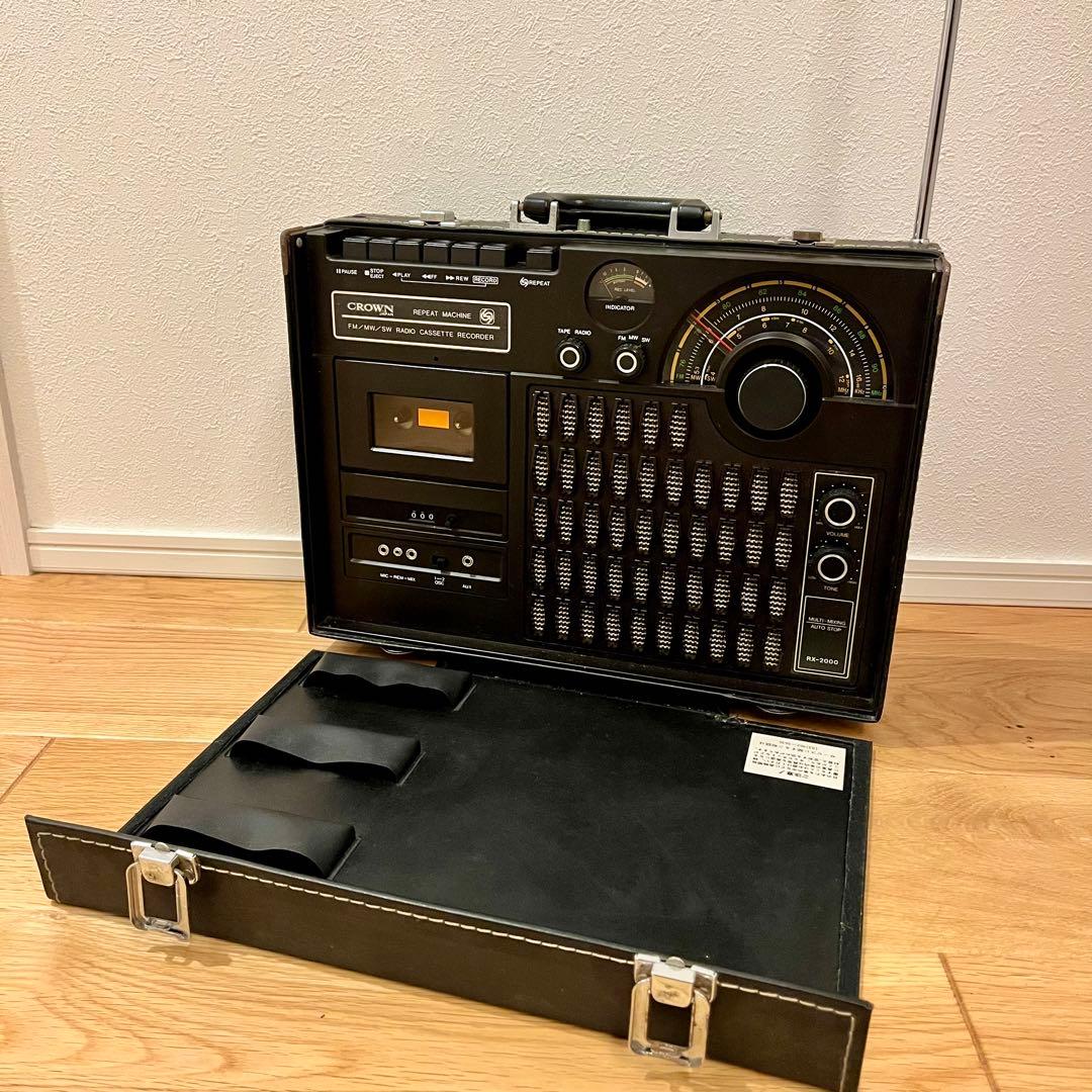 【昭和レトロ】CROWN(クラウン)RX-2000 アタッシュケース型ラジカセ