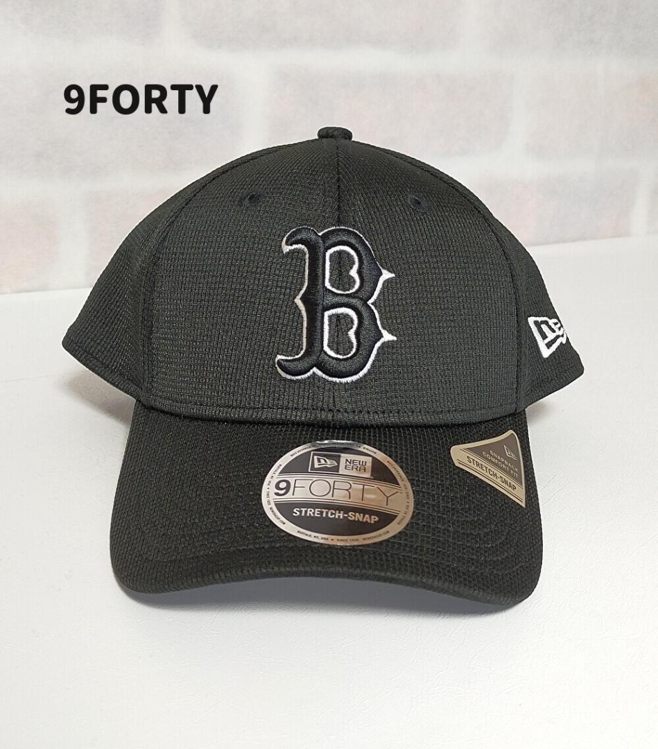 ボストン・レッドソックス　9FORTY 黒白　ストレッチスナップ