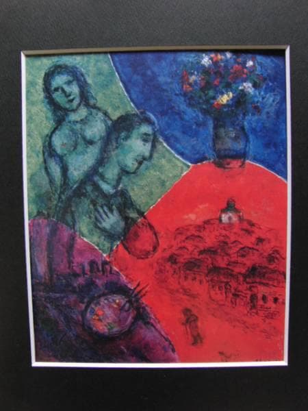マルク・シャガール 39、希少画集画、新品額装付
