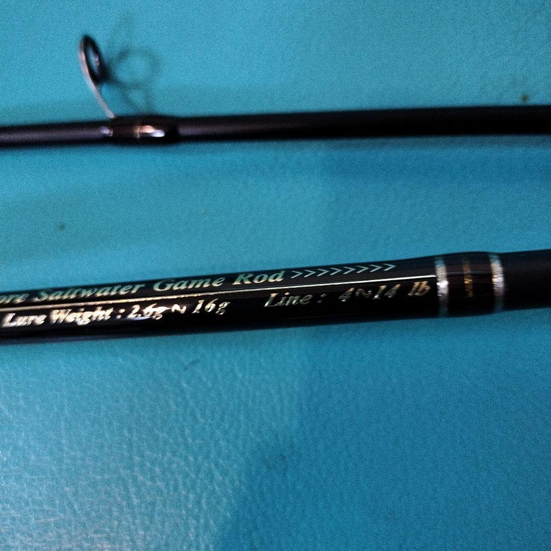 ラッキークラフトESGシーバスロッド7.7