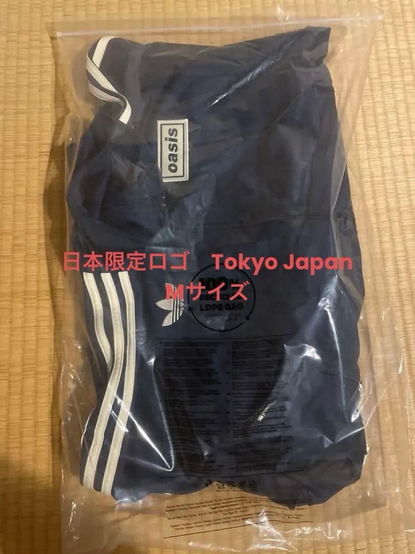 oasis adidas トラックトップ 日本限定 Mサイズ ジャージ