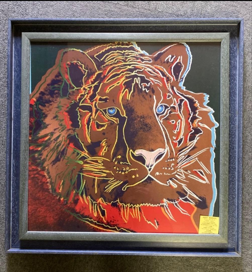 アンディ・ウォーホル　シベリアンタイガー　ポスター