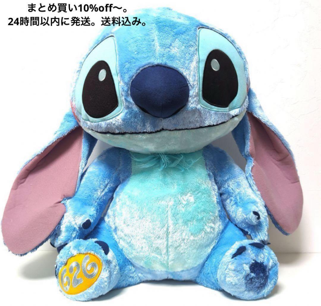 BIGスティッチぬいぐるみ