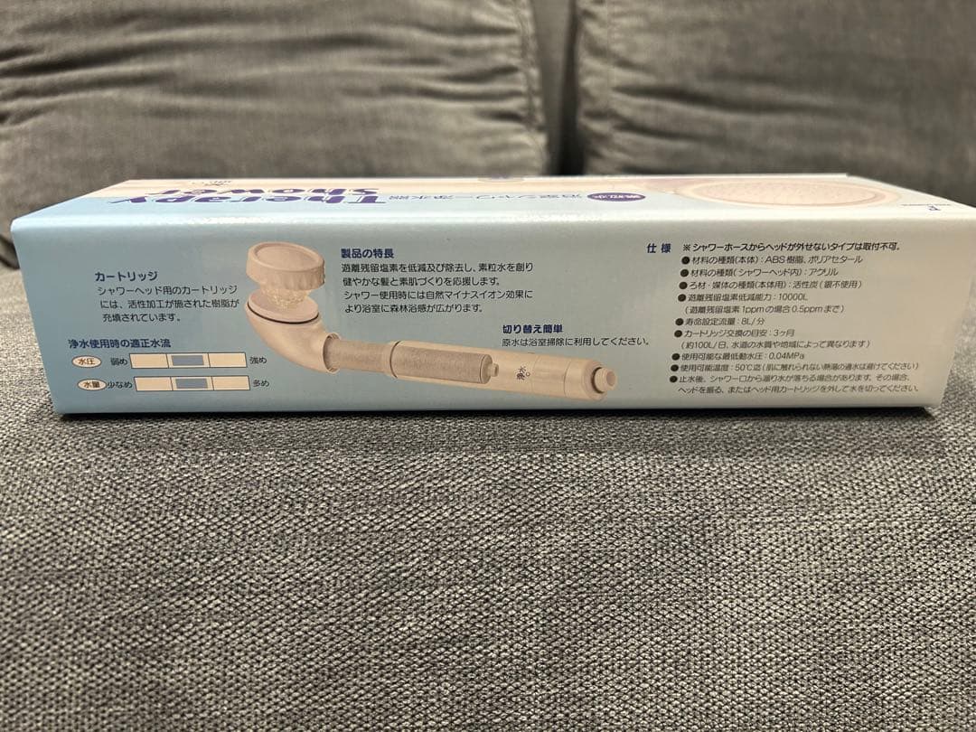 Therapy Shower 浴室用シャワーヘッド フリーサイエンス