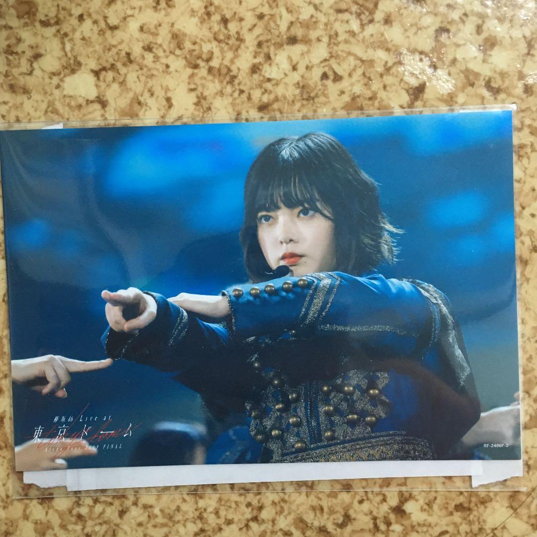 欅坂46 平手友梨奈 ポストカード