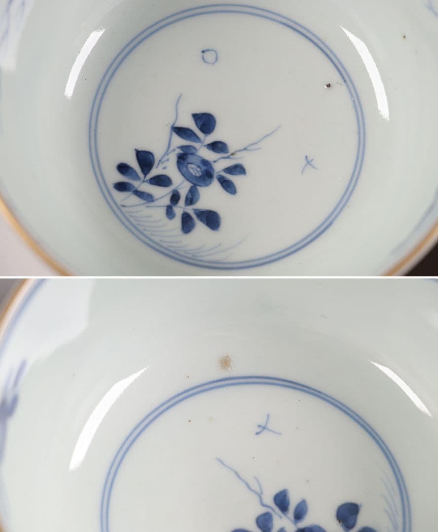 古伊万里 色絵蓋茶碗 五客 太宣年成 花鳥 錦手 染錦 赤絵 金彩 CK61