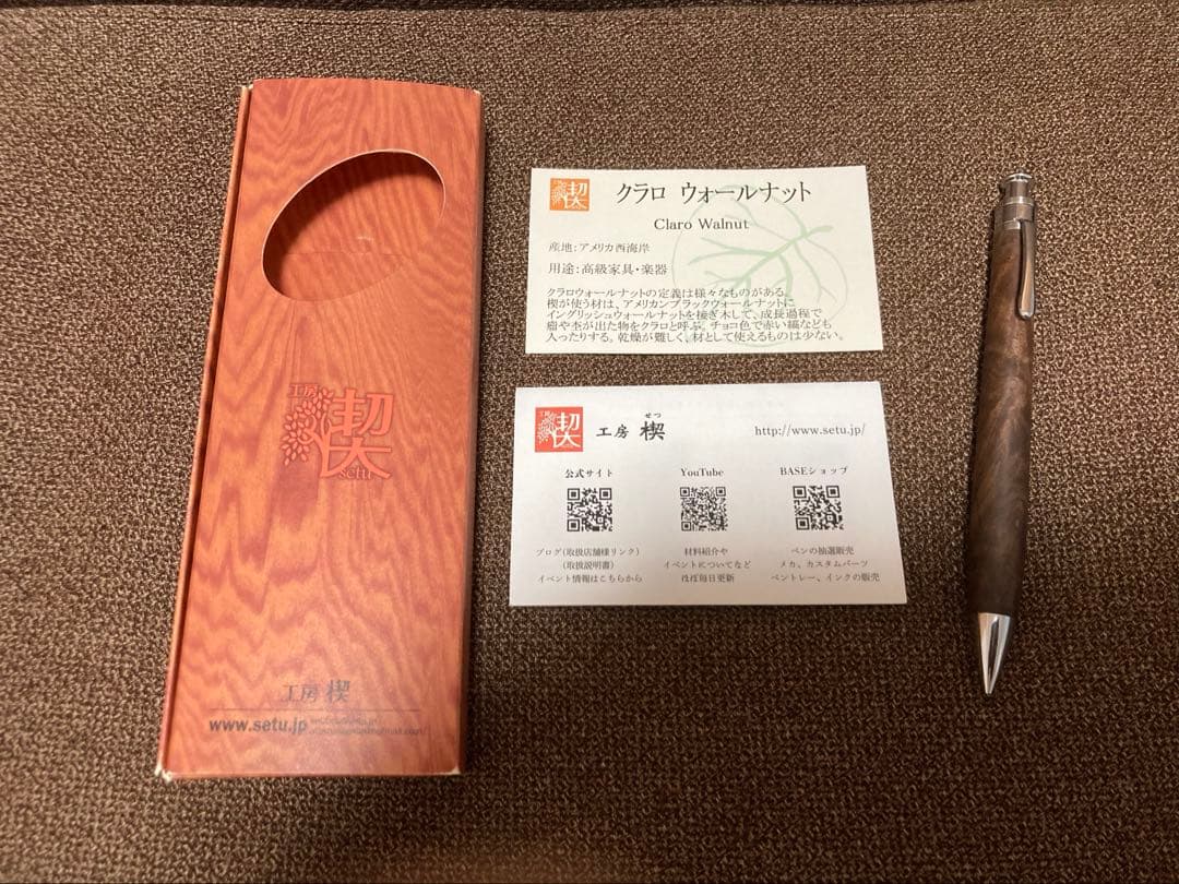工房楔ペンシル楔0.5mmクラロウォール
