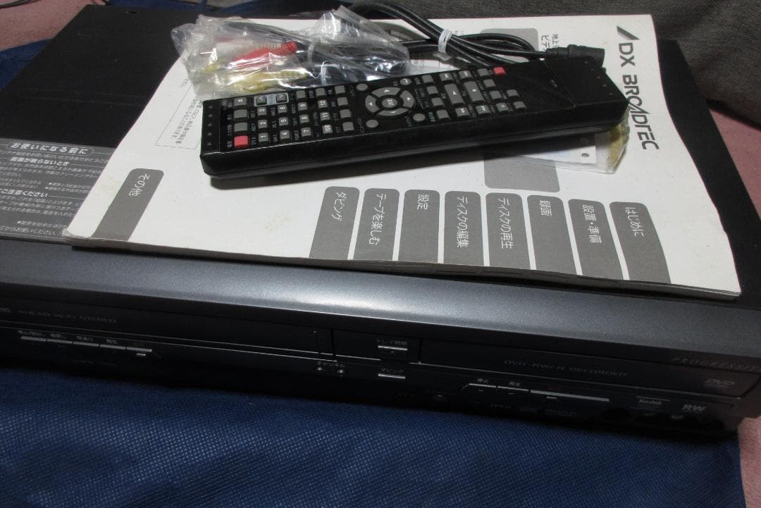 Y*i様 DXアンテナ VHS 一体型 DVDレコーダー DXR160V ビデオ