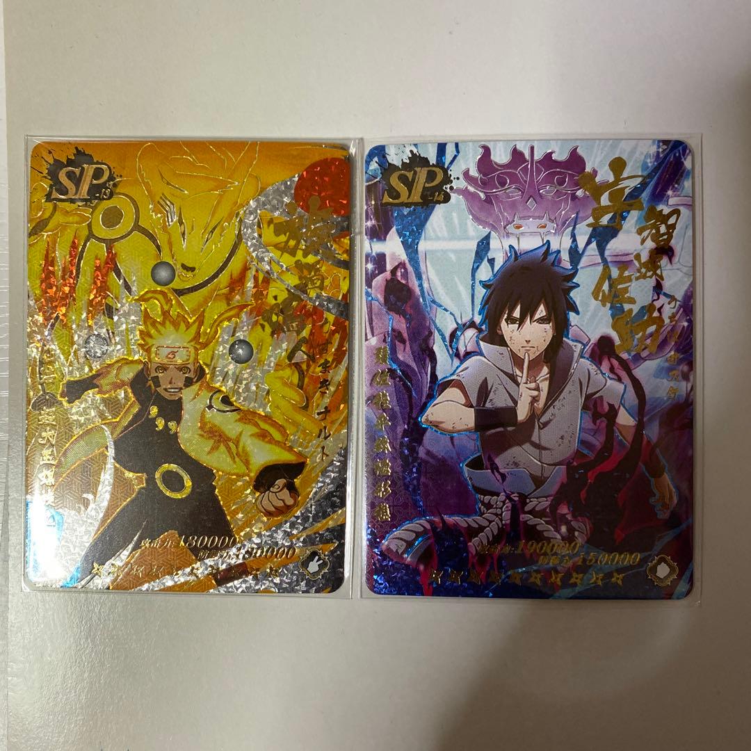 うずまきナルト(六道)うちはサスケ(輪廻写輪眼)カード NARUTO