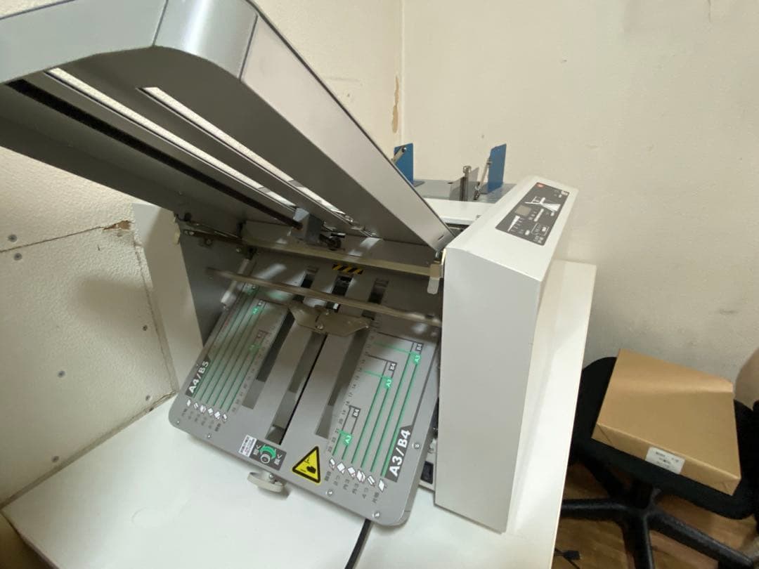 【はるみ】自動紙折り機 EPA-400 マックス