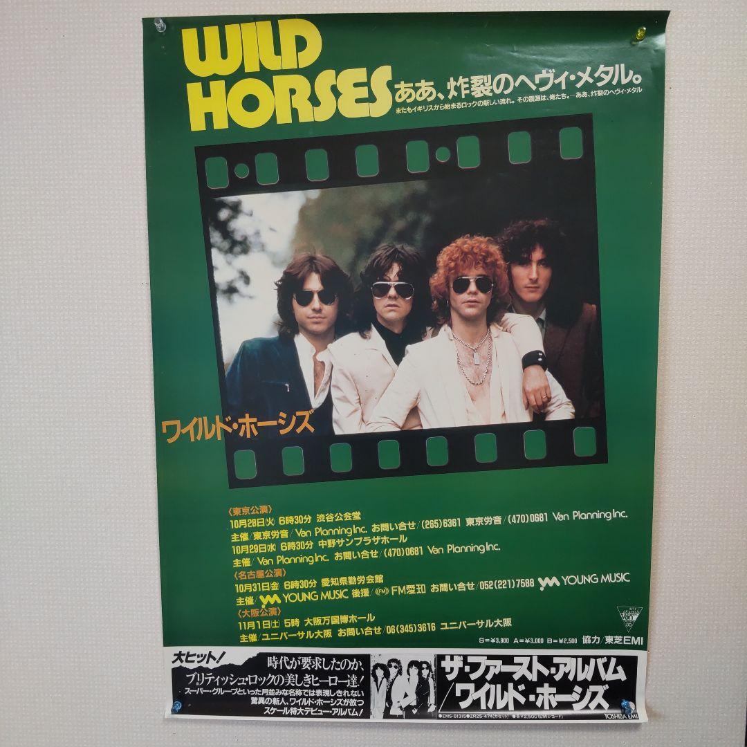 【貴重】WILD HORSES来日公演 B2ポスター