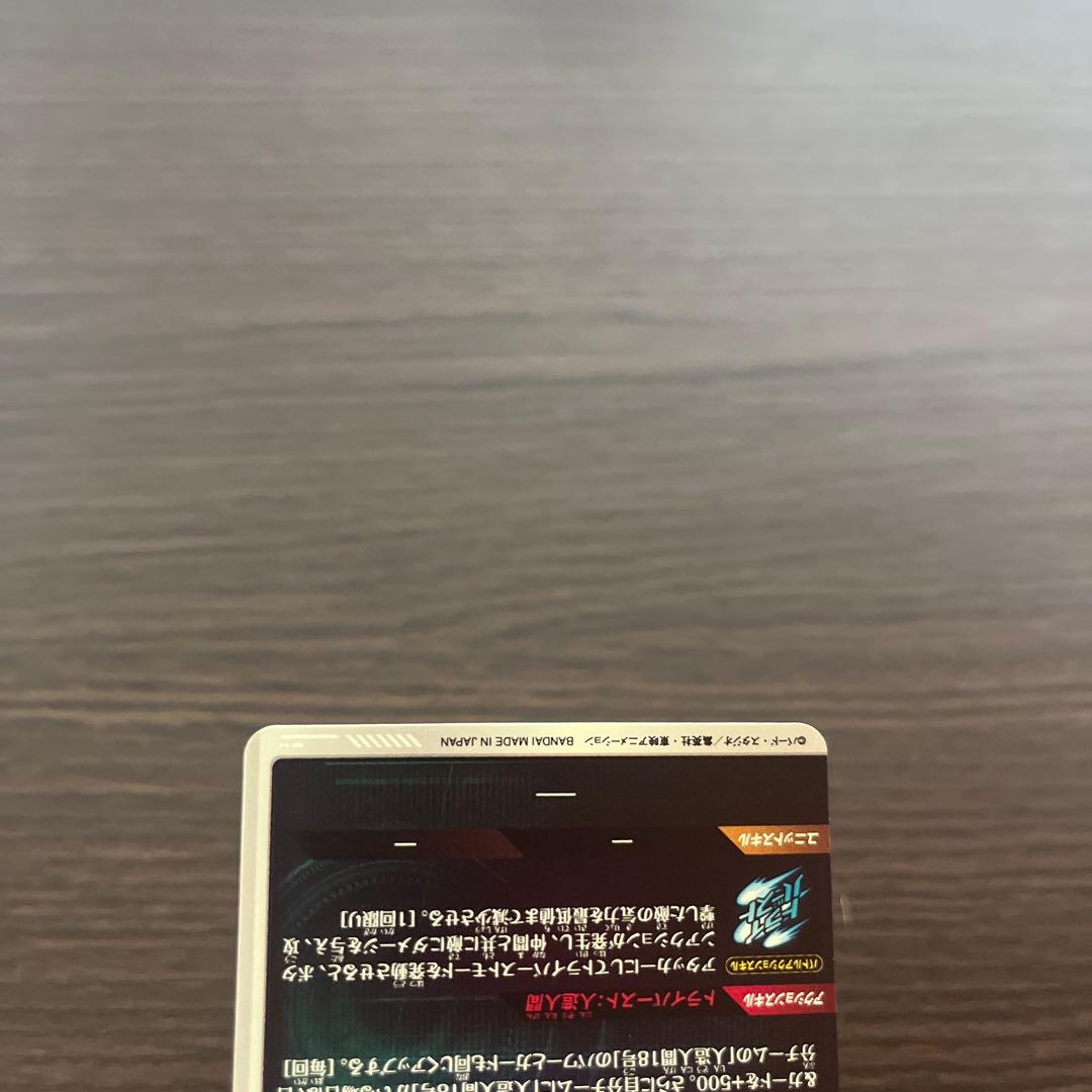 ドラゴンボールボールスーパーダイバーズ4弾GDRまとめ売り