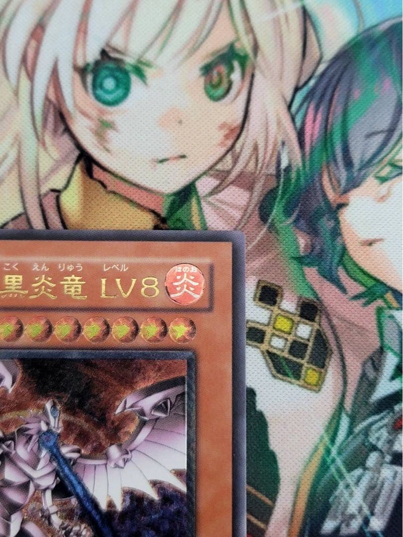 ホルスの黒炎竜 LV8 レリーフ