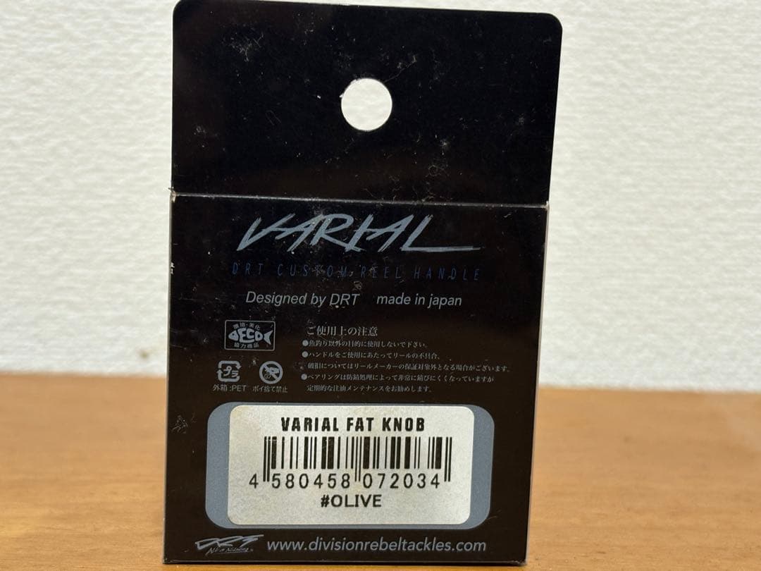 DRT VARIAL FAT KNOB バリアルファットノブ オリーブ