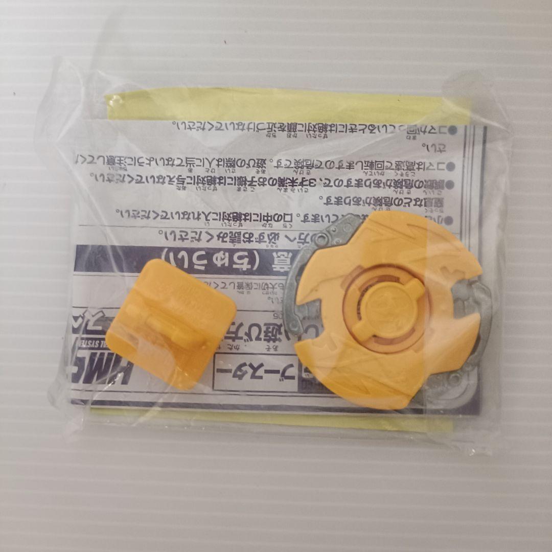 【新品未組立品】ベイブレード　ドランザーMF　イエローバージョン