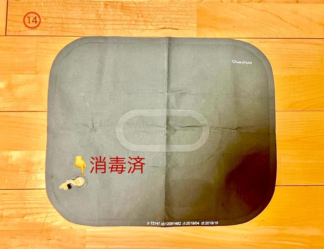 アウトドア用品【16点】＋おまけ