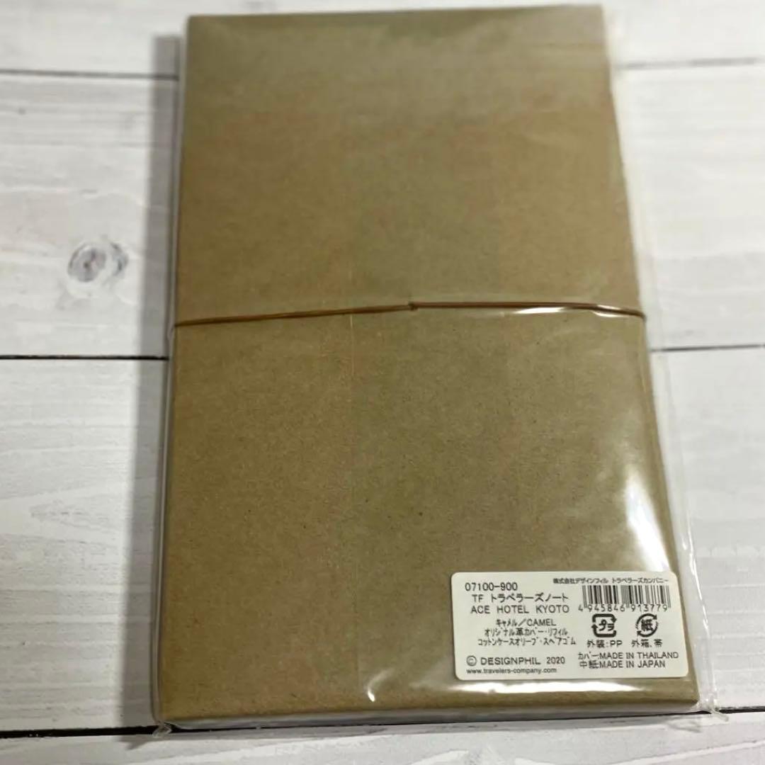 限定 トラベラーズノート ACE HOTEL KYOTO キャメル