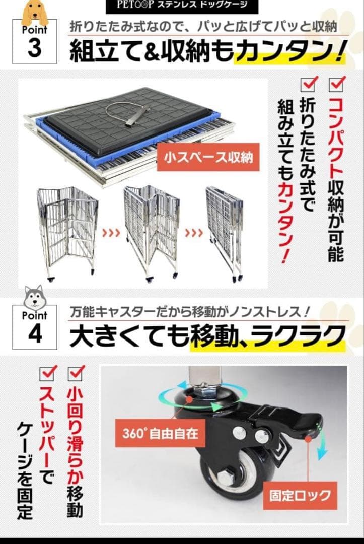 犬小屋 ペットケージ ドッグ 大型犬 犬小屋　中型犬 ステンレス製 ゲージ