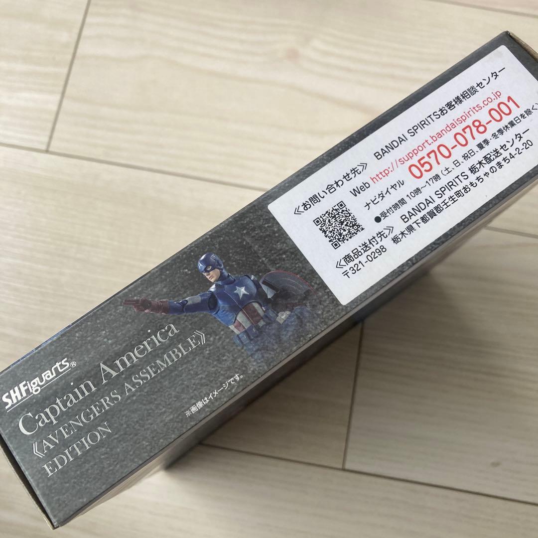箱破れあり【新品・未開封】S.H.Figuarts キャプテン・アメリカ