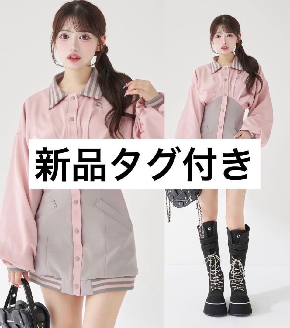 FLサイズ　Darich ドルマンスリムスカジャンミニワンピース　ピンク