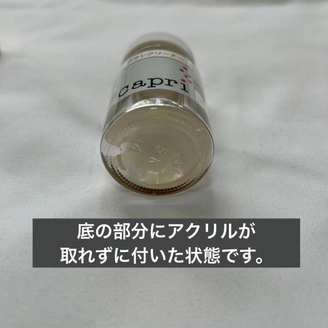 フルーリア アクリルリキッド パウダー ダッペンディッシュ Cカーブスティック