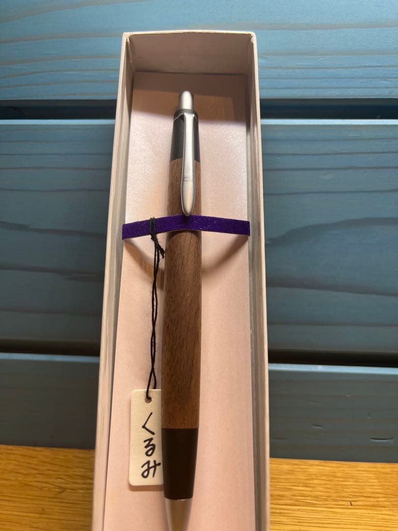 野原工芸　胡桃　極上杢