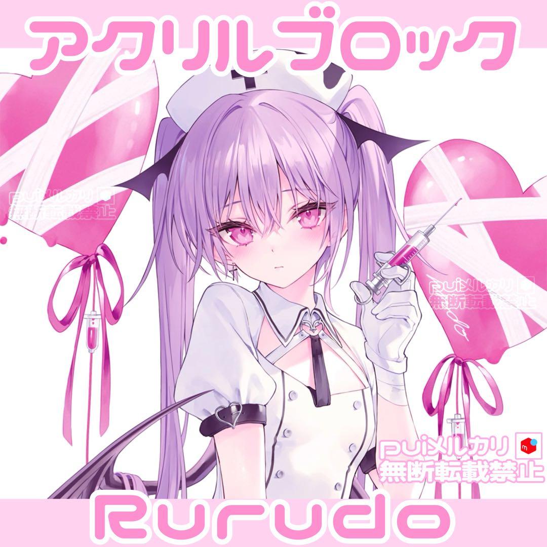 rurudo アクリルブロック ♥くじ常闇トワ等身大タペストリーアクスタサイン