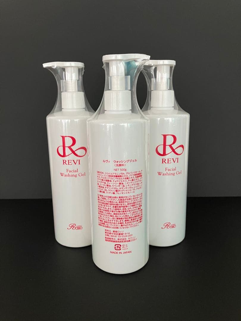 REVI　ウォッシングジェル【サロンケア用】1本