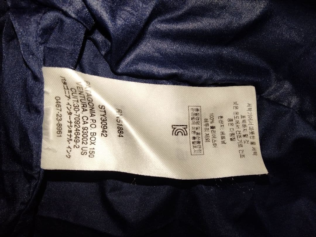 patagonia スノーショット　スキーウェア ⭐︎ハードシェル