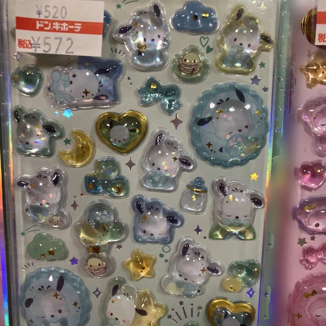 サンリオ　うるちゅるポップシール　ボンボンドロップシール　6枚セット売り　正規品