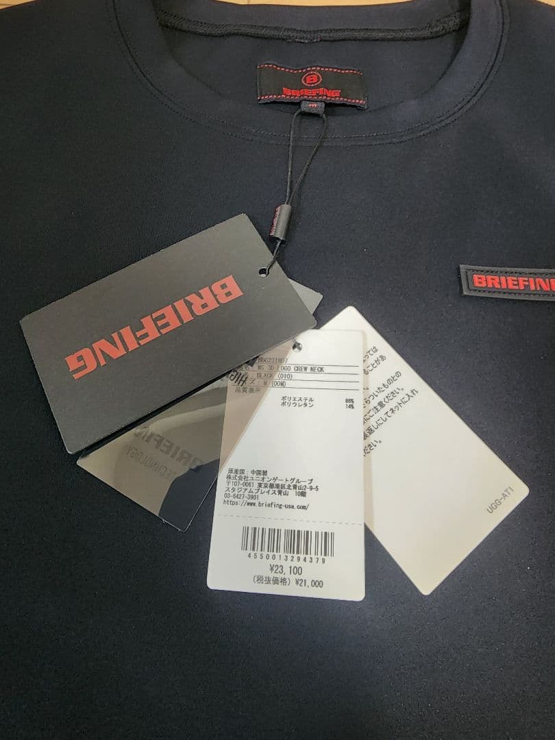 BRIEFING MENS 3D LOGO CREW NECK 黒M 新品未使用