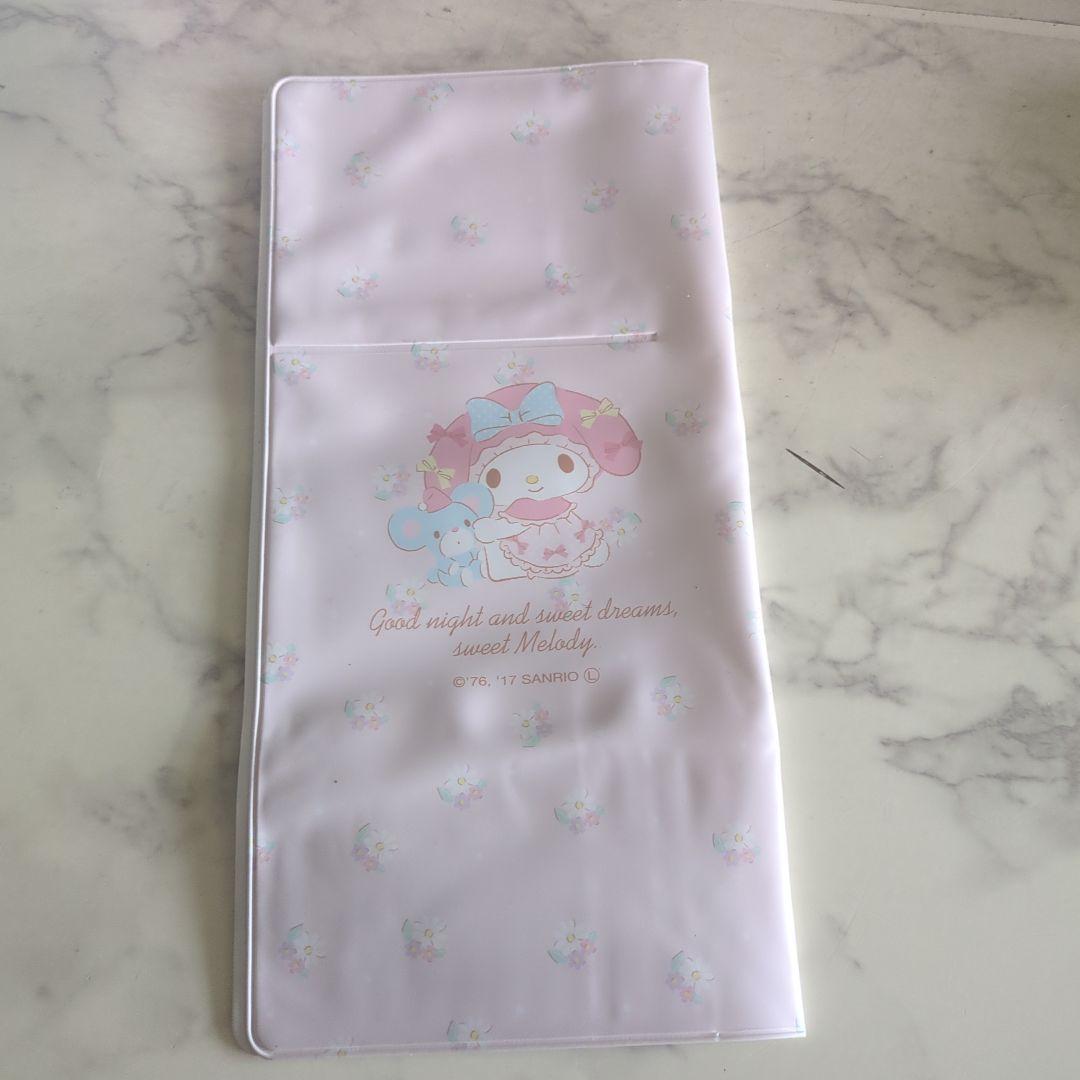 My Melody ファイル