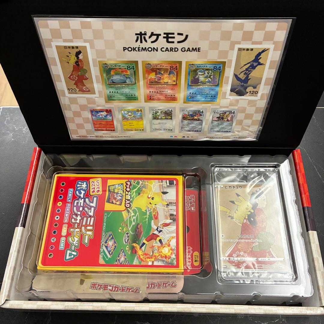 ポケモン 切手BOX〜ポケモンカードゲーム　 見返り美人・月に雁セット 1BOX