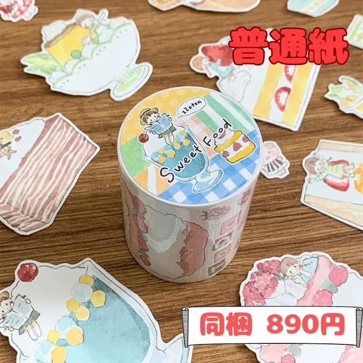 黒猫( ΦωΦ )様ご確認用ページ