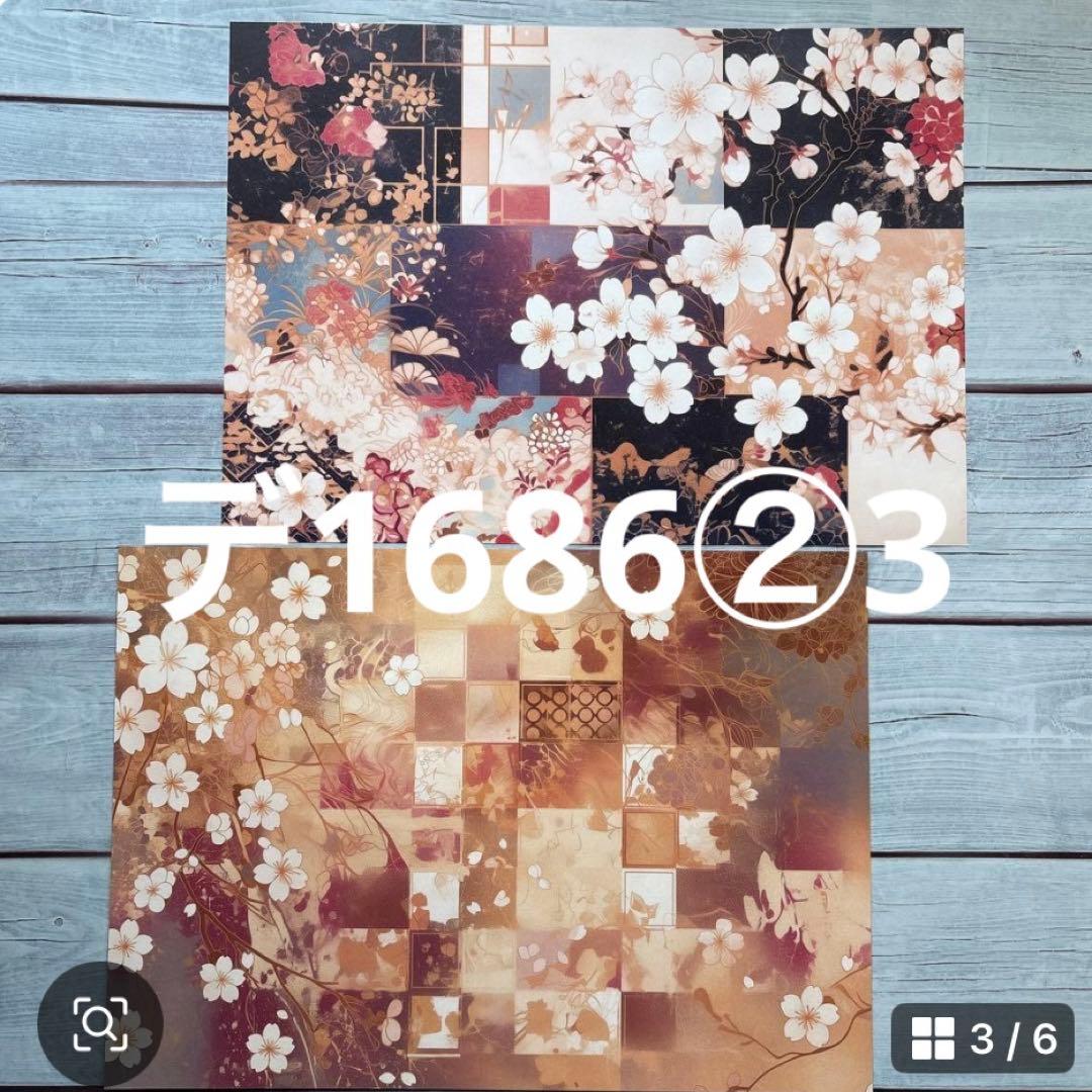 専用ページ おこめ@プロフ読んでください( ᴗˬᴗ)様2/13