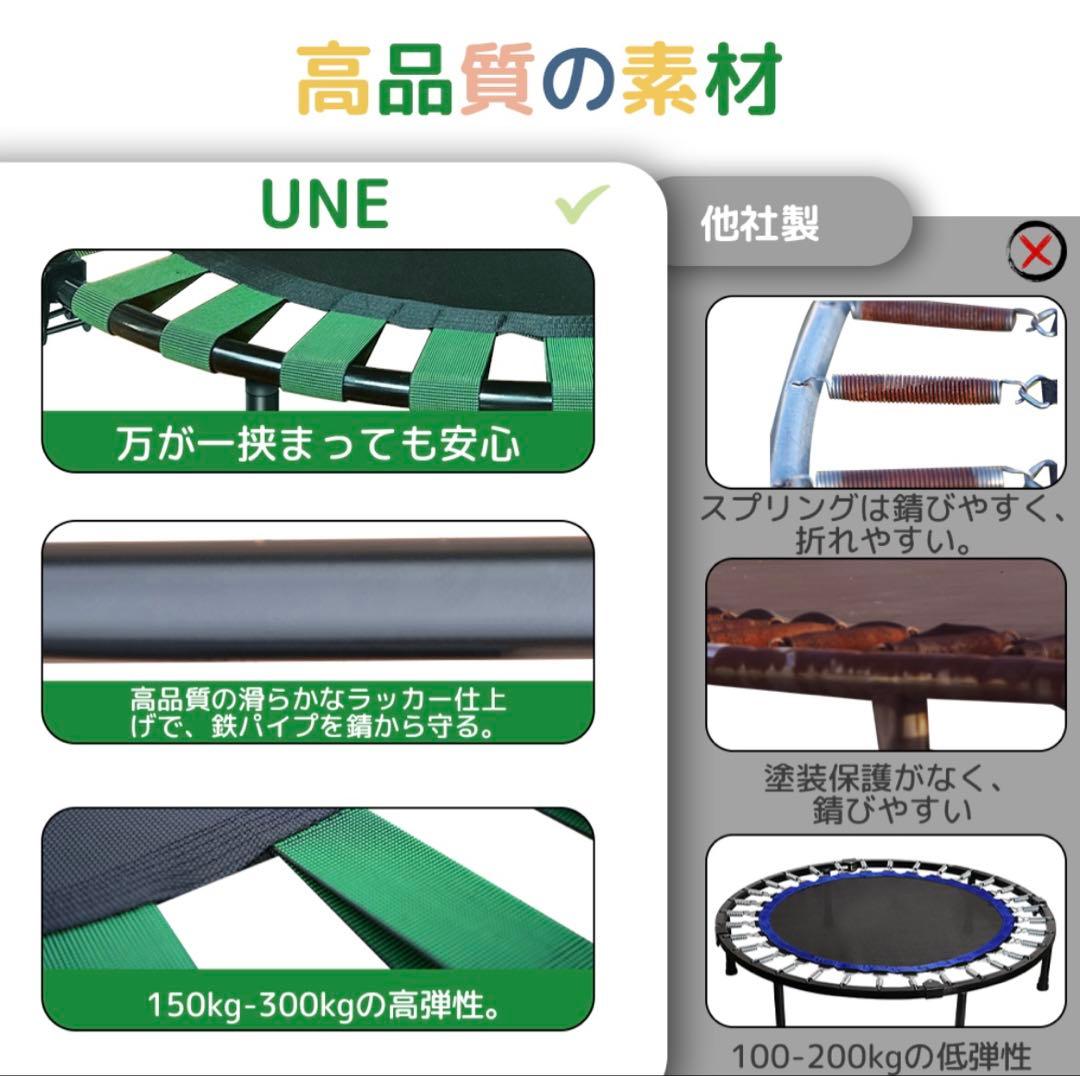 おりたたみ式トランポリン 122CM