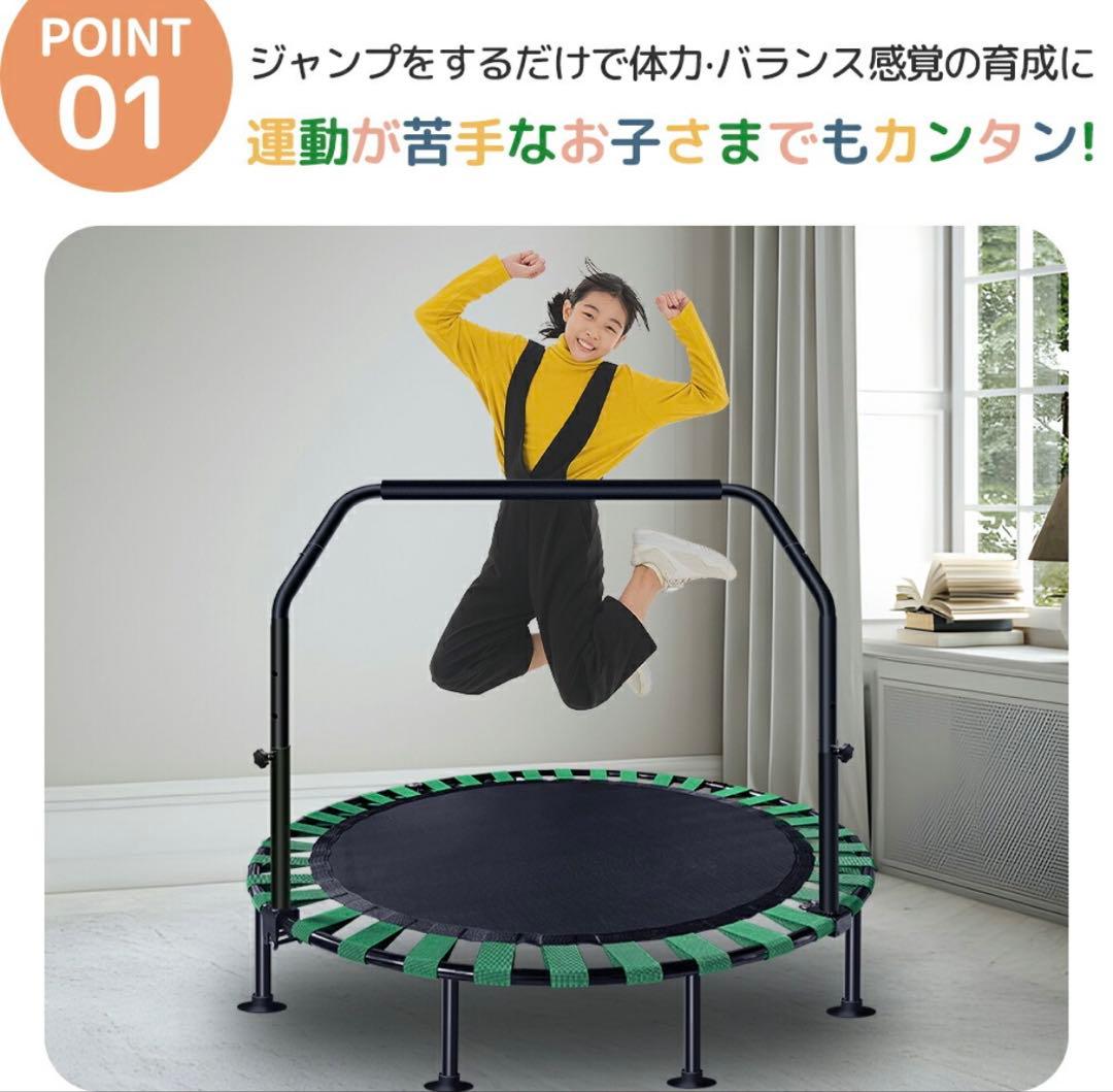 おりたたみ式トランポリン 122CM