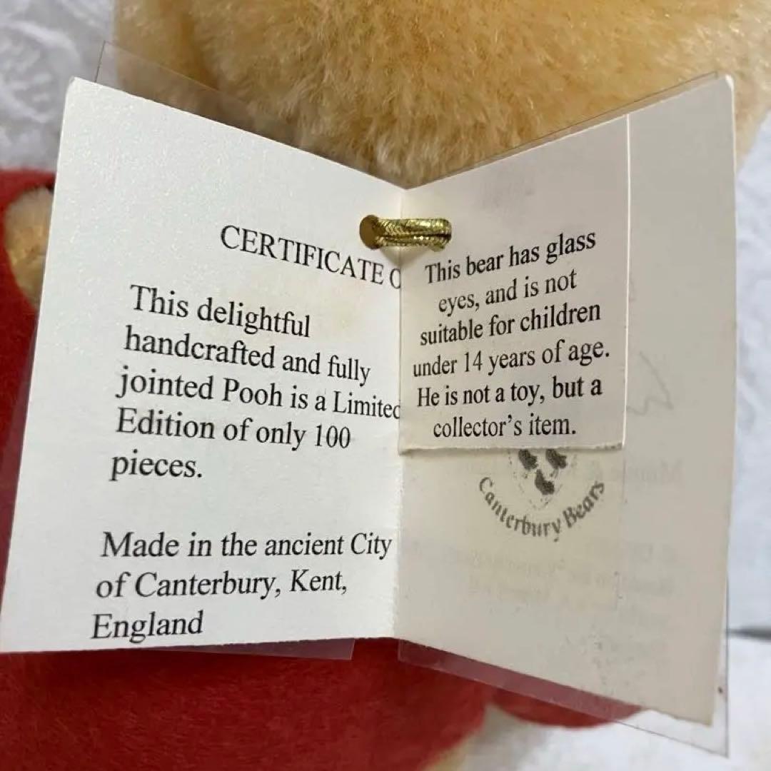 レア限定100 カンタベリー社 ぷー　プー　クラシックプー　Pooh 英国製