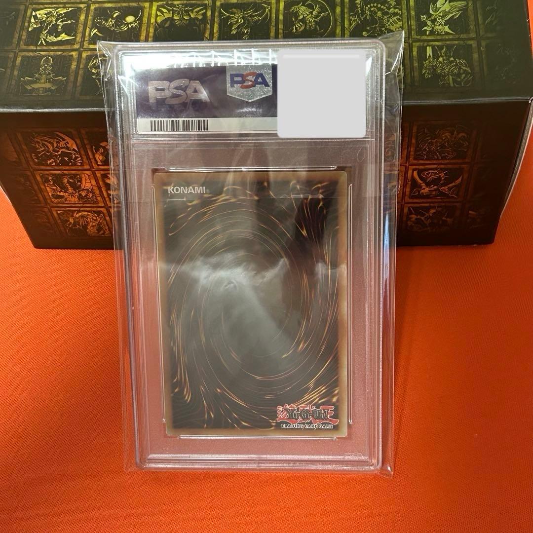 遊戯王　死のデッキ破壊ウイルス　イタリア語　レリーフ　PSA10