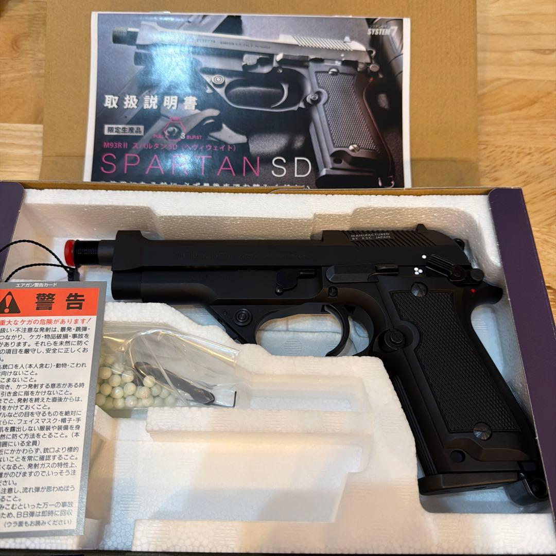 KSC M93R2 スパルタンSD ヘヴィウェイト 限定品ガスガン