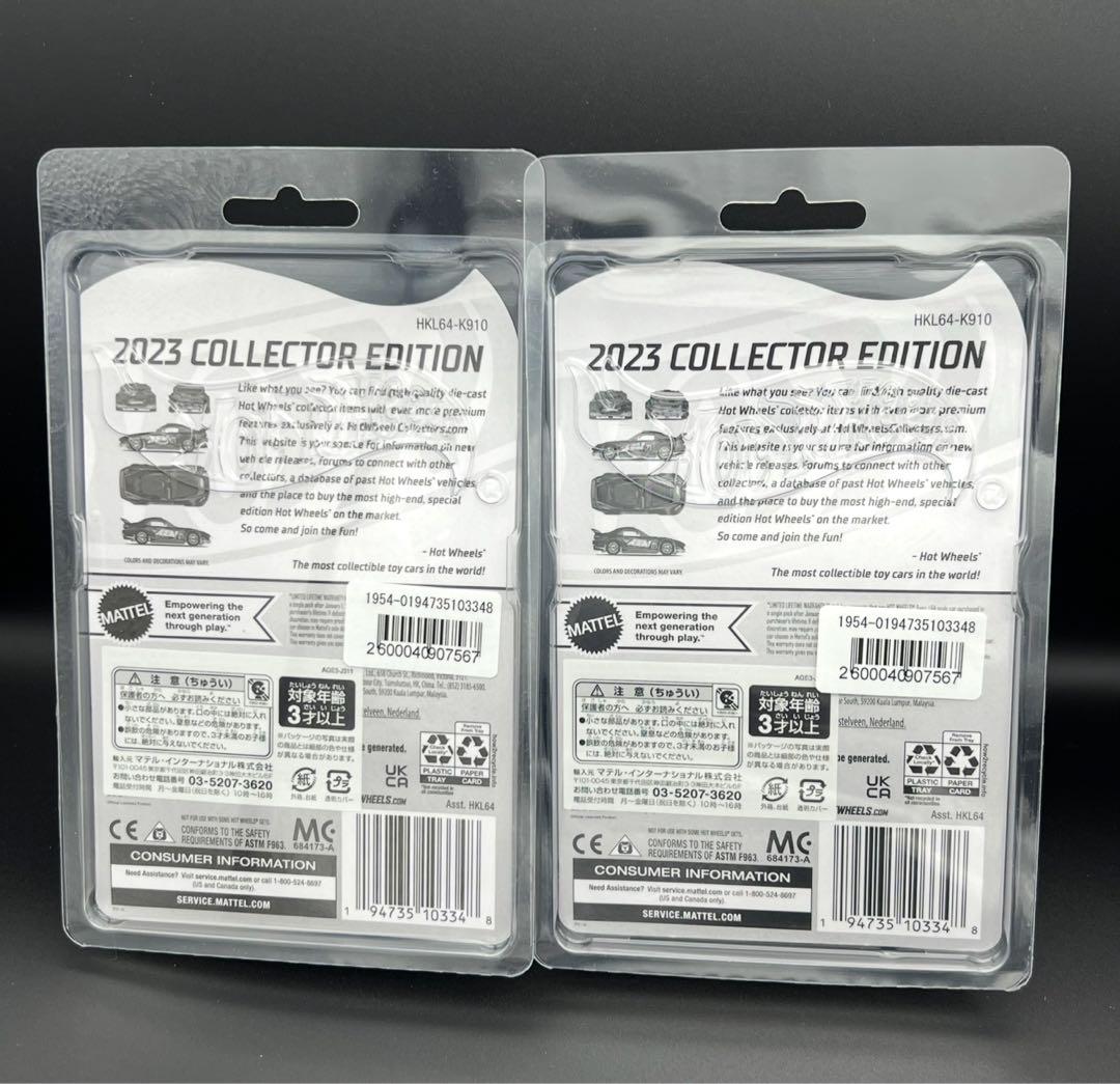 スタンスネーション ジャパン 限定 ホットウィール ホンダS2000 2台セット