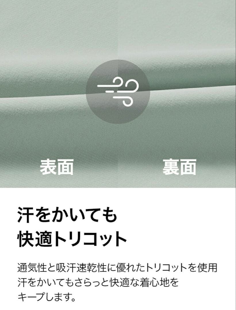 ゼクシィミックス　ワイドパンツ