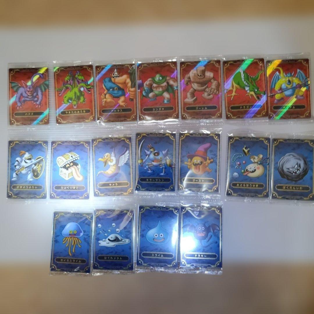 ウエハースドラゴンクエスト　　カード コンプリート　33枚セット　値下げしました