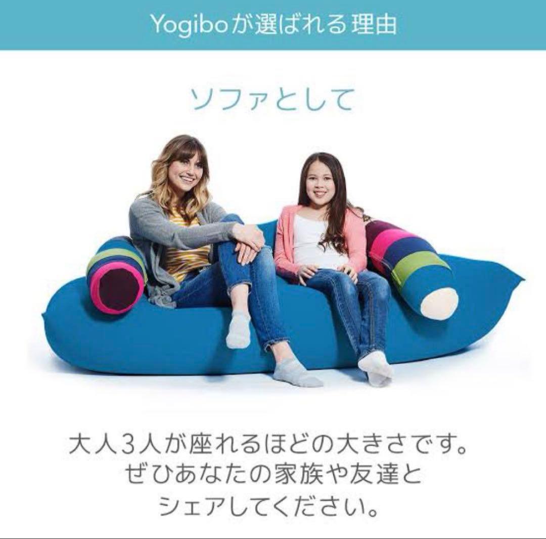 【☆美品☆】yogibo max☆ヨギボーマックス☆ヨギボークッション☆ブルー