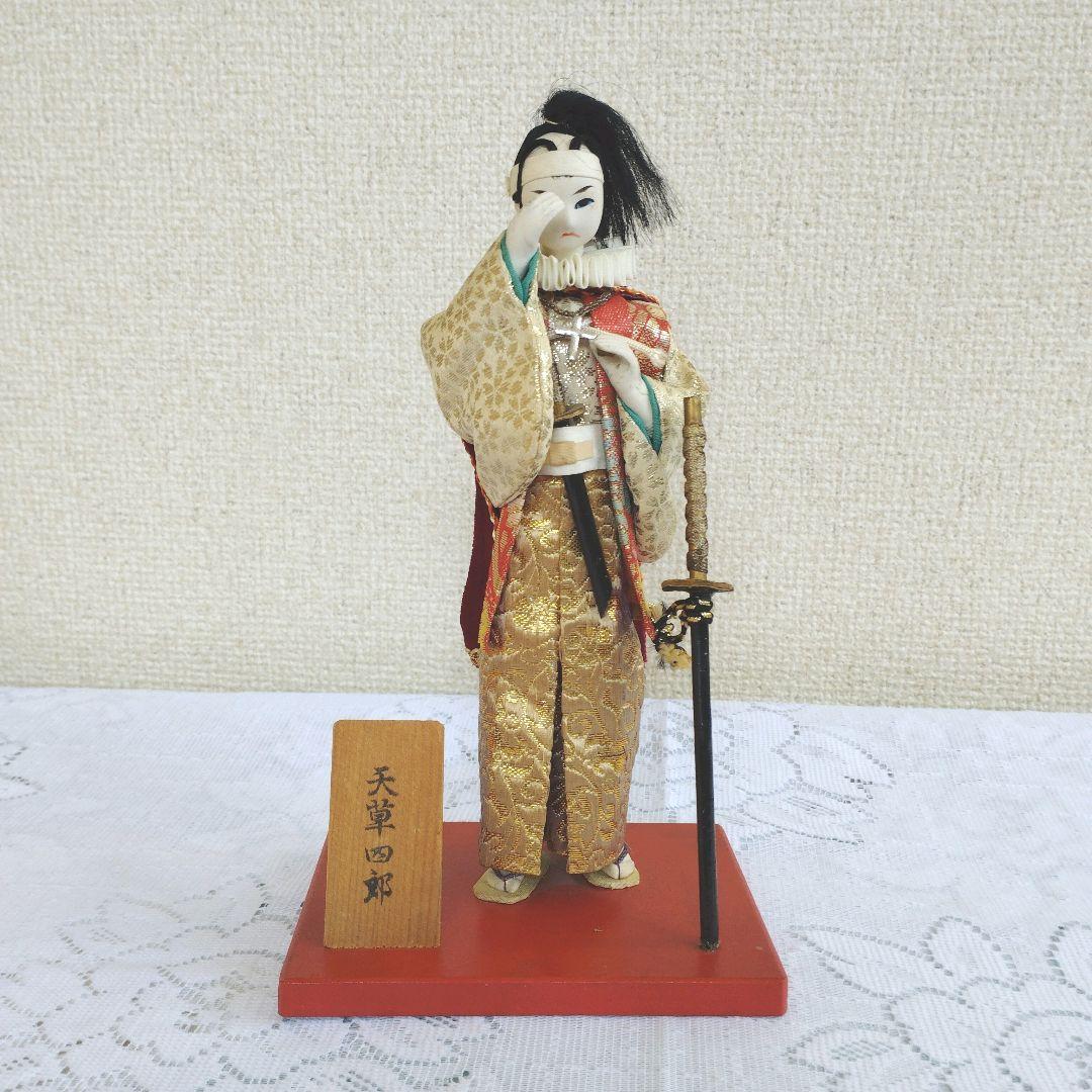 天草四郎人形　置物　希少　レトロ　送料込み
