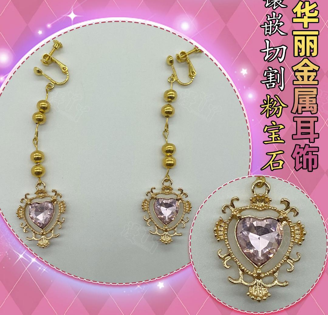 アイカツ！ 星宮いちご オーロラキス コスプレ衣装